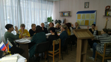 Педагогический совет № 3 Педагогический совет № 3.